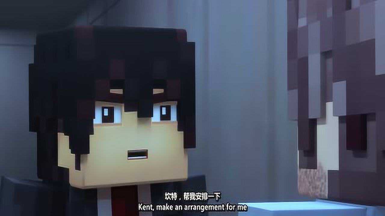 我的三体·罗辑传_07