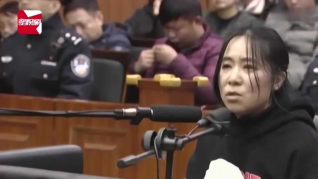 杭州保姆纵火案庭审:林生斌暴怒用杯子砸保姆误伤法警_高清1080P在线观看平台_腾讯视频