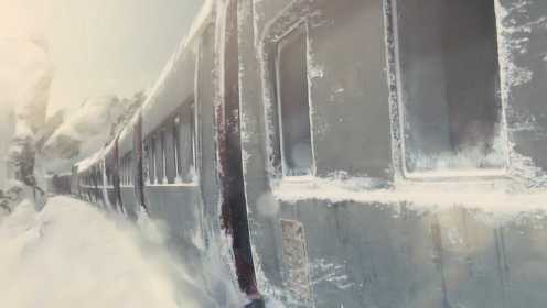 全球气温变冷，导致世界末日，幸存的人们只能生存在火车里