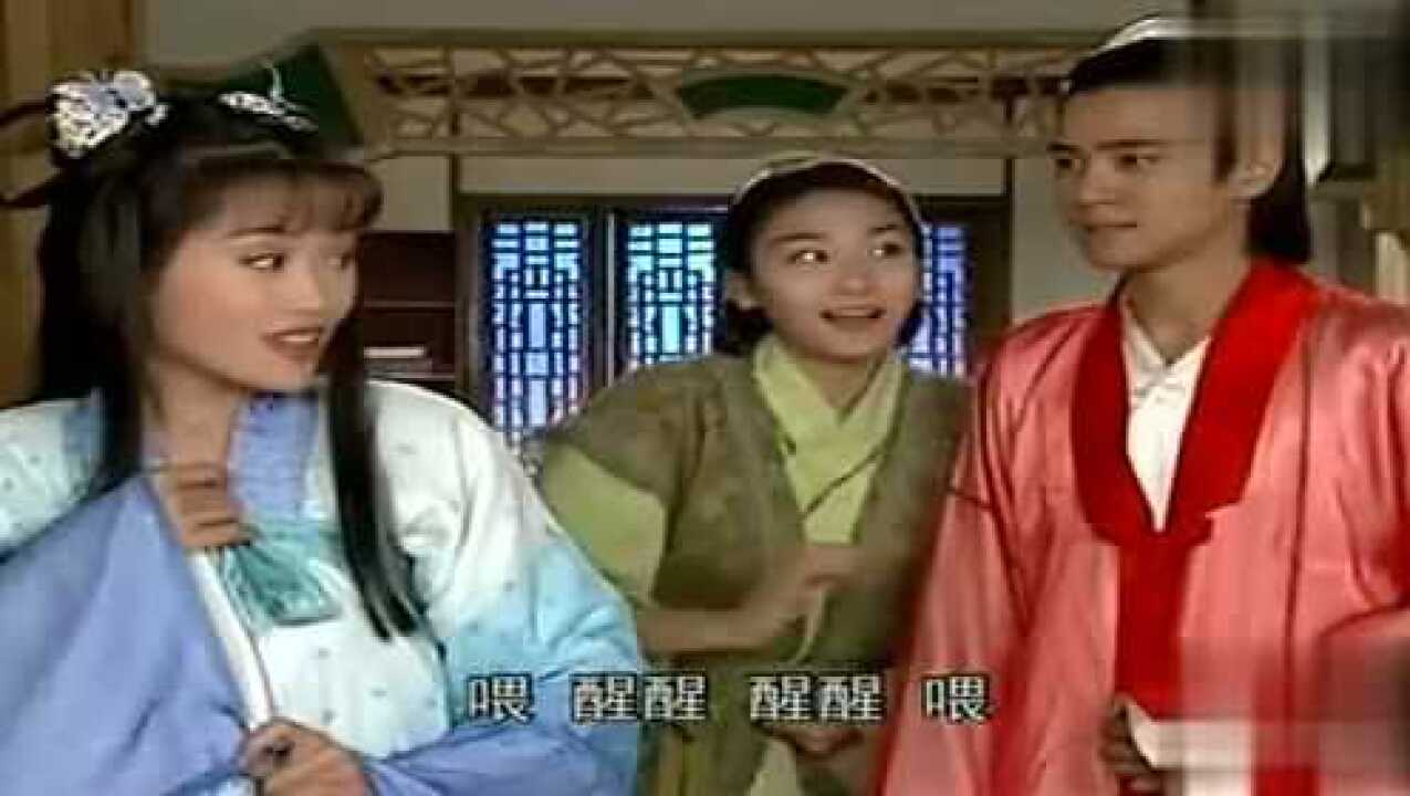 梁祝:梁山伯第一次见祝英台穿女装,直接看呆了,梁小冰美翻了!_高清1080P在线观看平台_腾讯视频