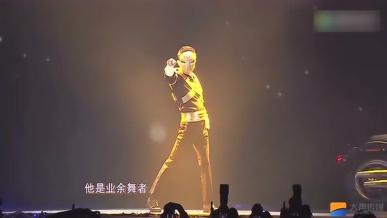 弹幕设置恢复默认设置马云模仿迈克杰克逊,他这次的造型我只能给负分