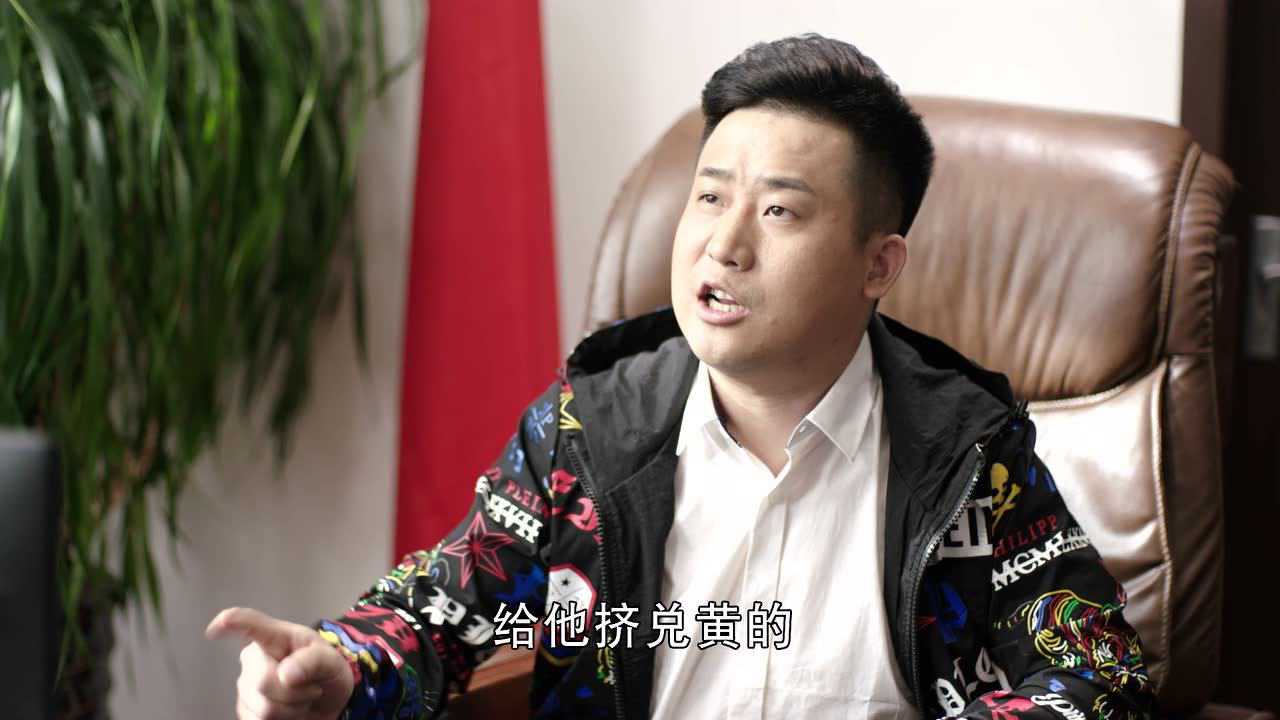 槑头槑脑3 3集