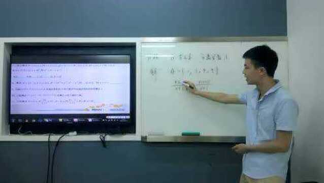 高一数学第一课(集合)_腾讯视频