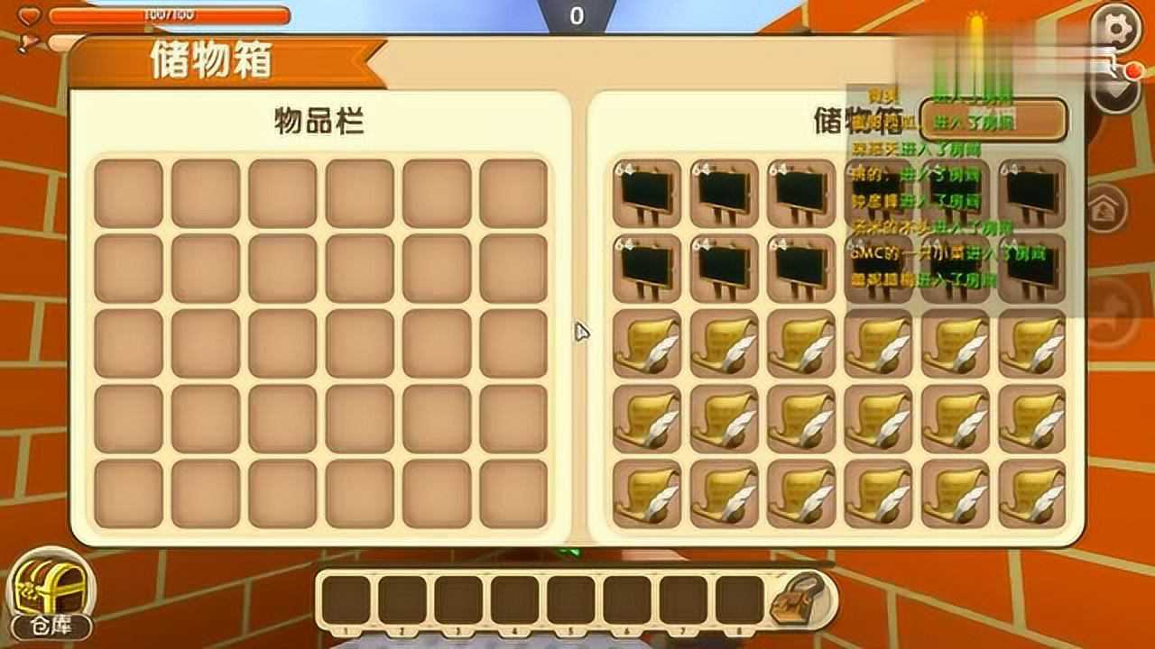 迷你世界:幸运星跑酷,跑步机来减肥_腾讯视频