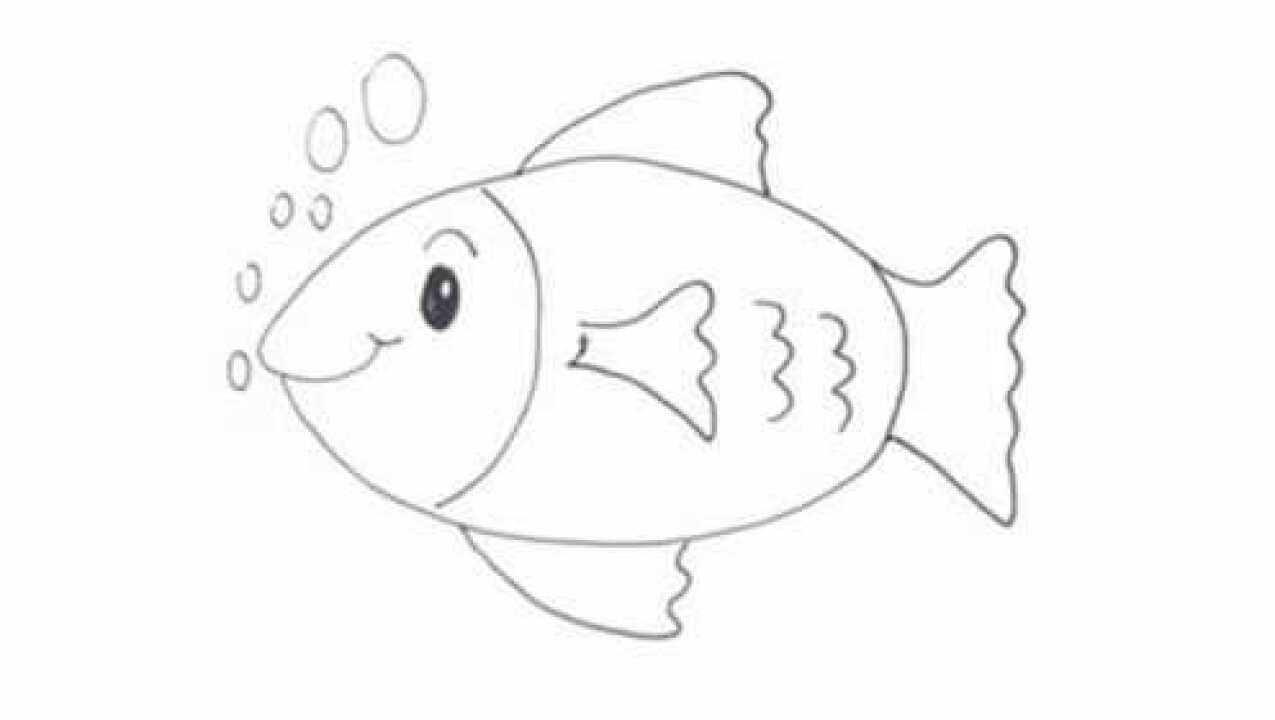早教简笔画:和宝宝一起画一条鱼,简单实用,宝宝学画画