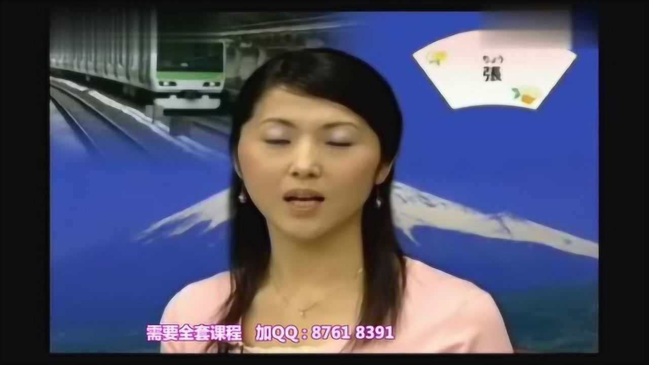新版标准日本语初级视频教程全48讲第01课_高清