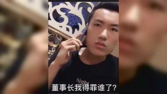 同学聚会狗眼看人低2