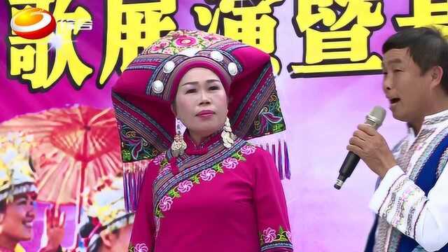 山歌对唱 武宣婆