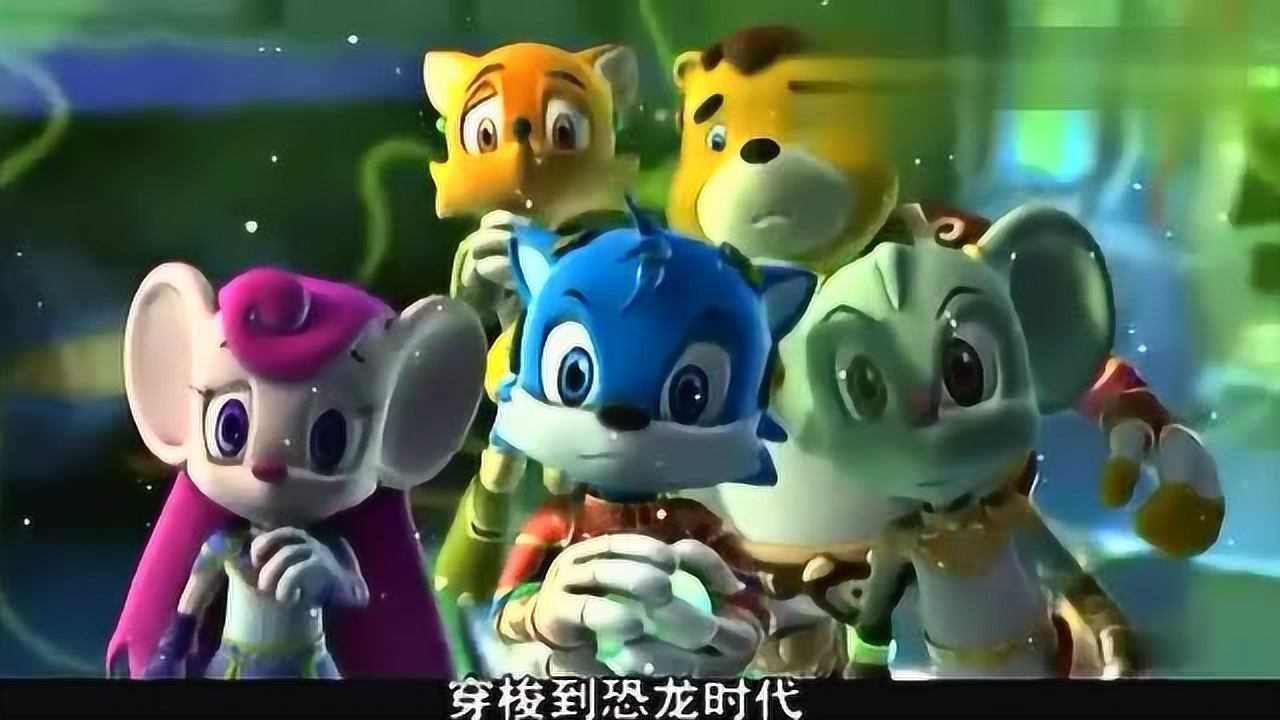 蓝猫龙骑团百兽王居然死而复活攻击龙骑团关键时刻啦啦登场