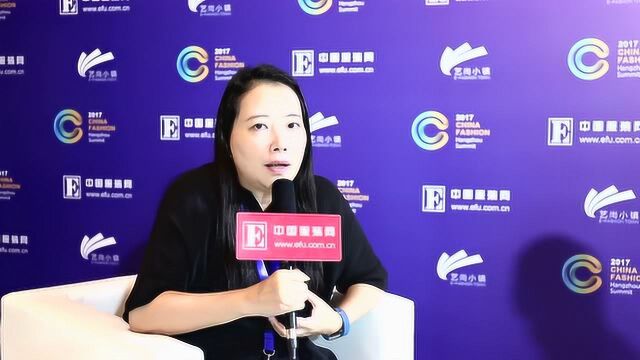 2017服装杭州峰会专访伊芙丽集团董事长钱晓韵