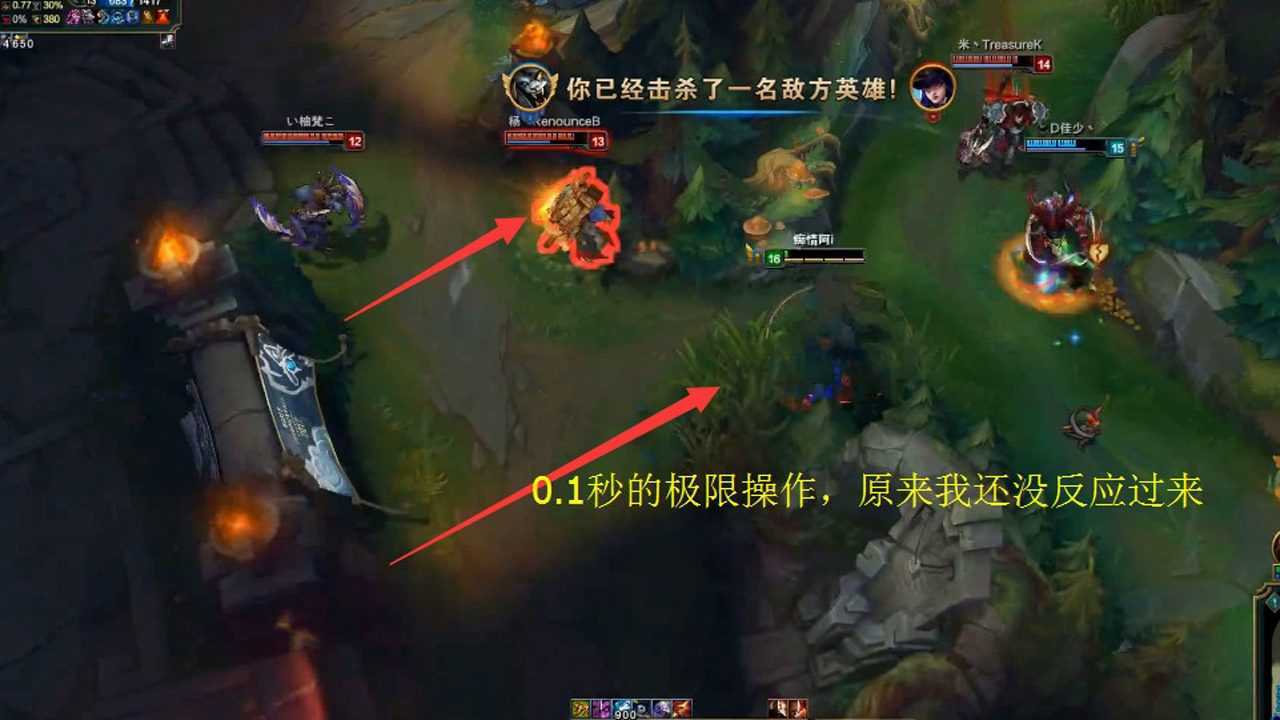 LOL狮子狗最强连招0.1秒瞬秒满血,这操作我连续看了十几遍_高清1080P在线观看平台_腾讯视频