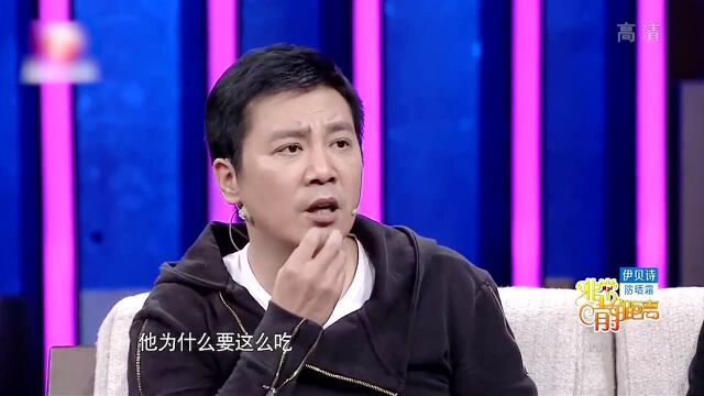 《非常静距离》任山讲述和冯绍峰上学时的事