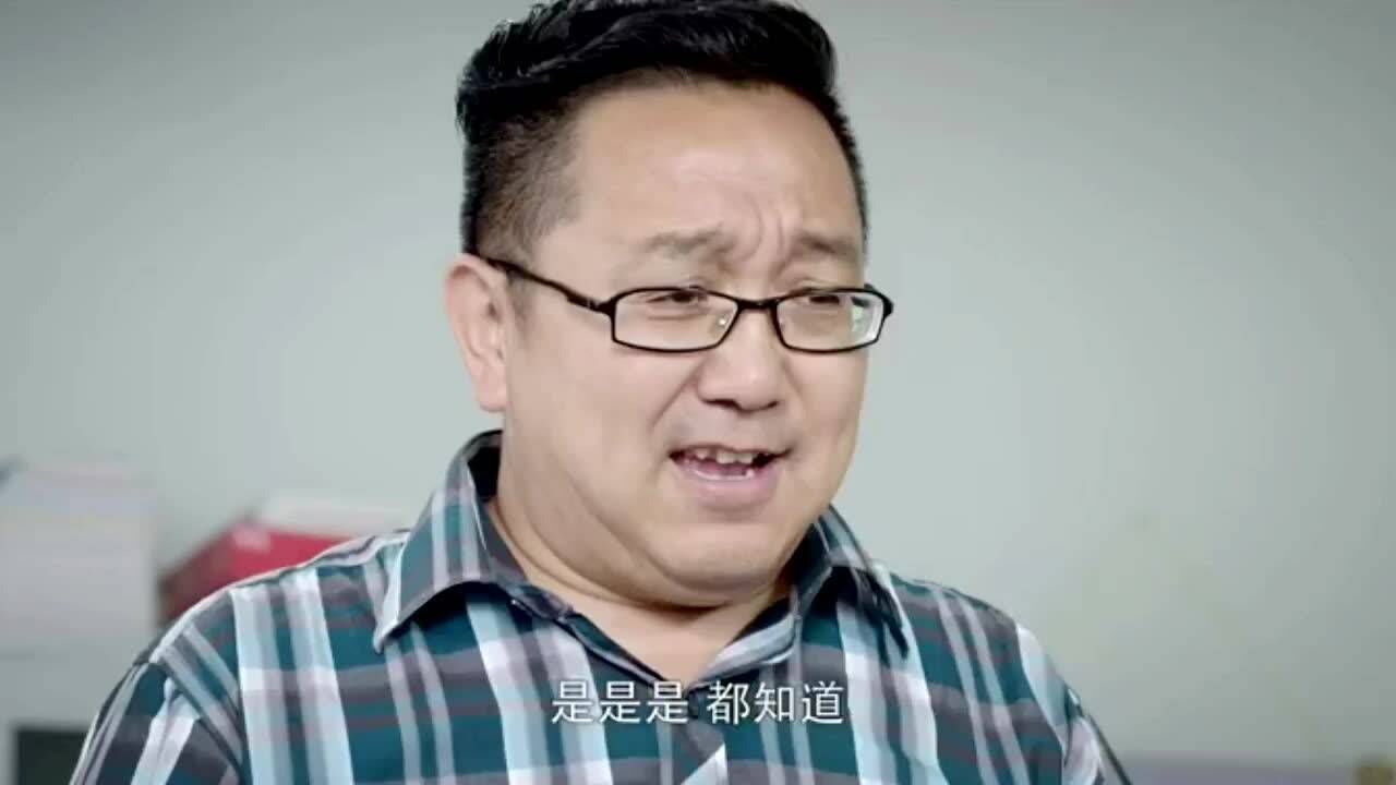 对亲家句号想要替儿子向大秦家说媒结果吞吞吐吐半天才说出口
