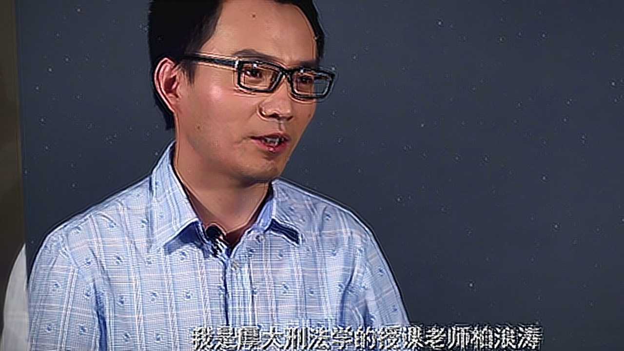 2018年法考老师-刑法柏浪涛-厚大法考_腾讯视频