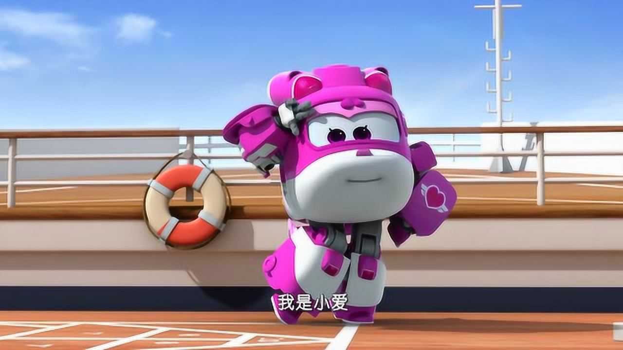 超级飞侠小爱和乐迪没能救出轮船小爱还差点掉冰水乐迪搭救