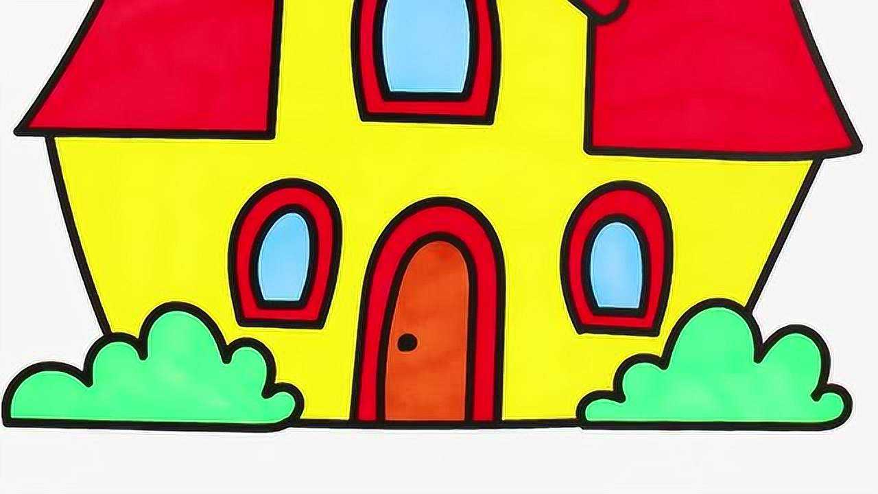 温馨的房子简笔画儿歌_腾讯视频