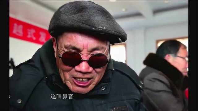 河南墜子大師郭永章經典名段老來難報母恩羅成算卦