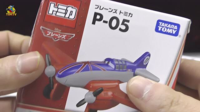 tomy多美卡6架飞机总动员飞机玩具模型