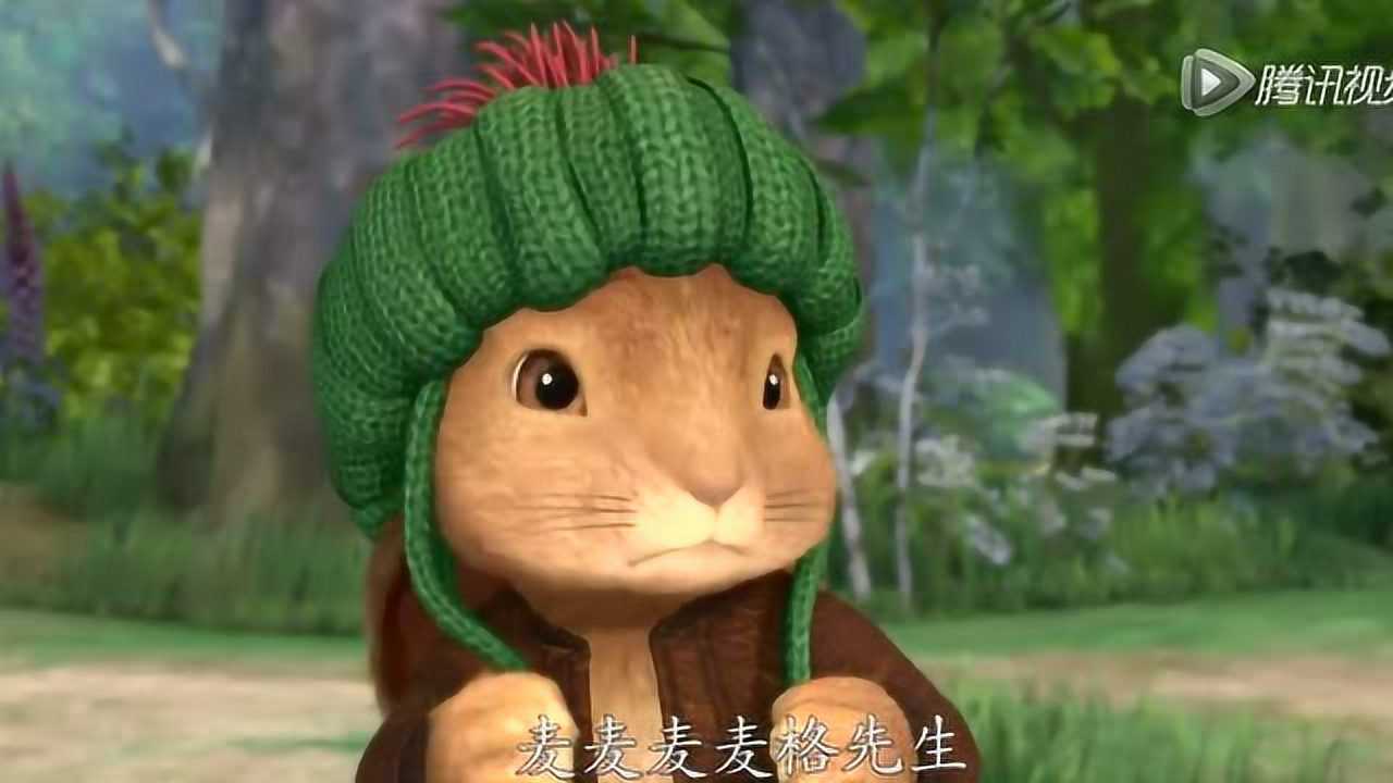 比得兔本杰明一听到麦格先生就害怕的结巴了