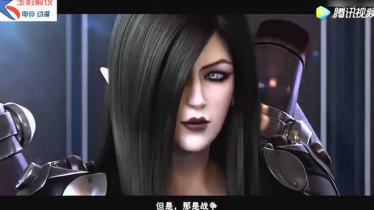 超神学院雄兵连乾坤篇莫甘娜蔷薇我是真心待你丝毫不敢伤你