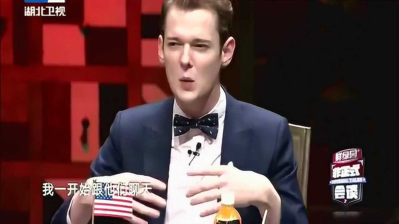 非正式会谈大家对俄罗斯的印象oo讲述初恋女友高又美但太生猛