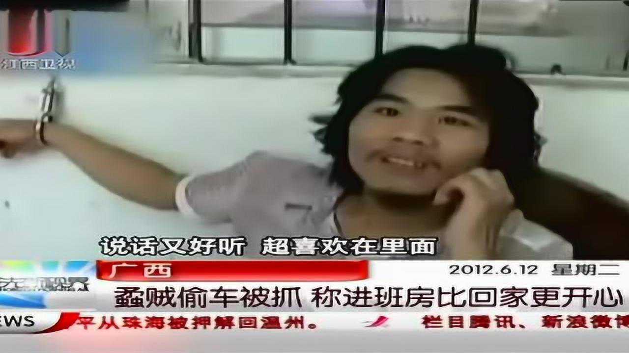 爱搞笑的周某_高清1080P在线观看平台_腾讯视频