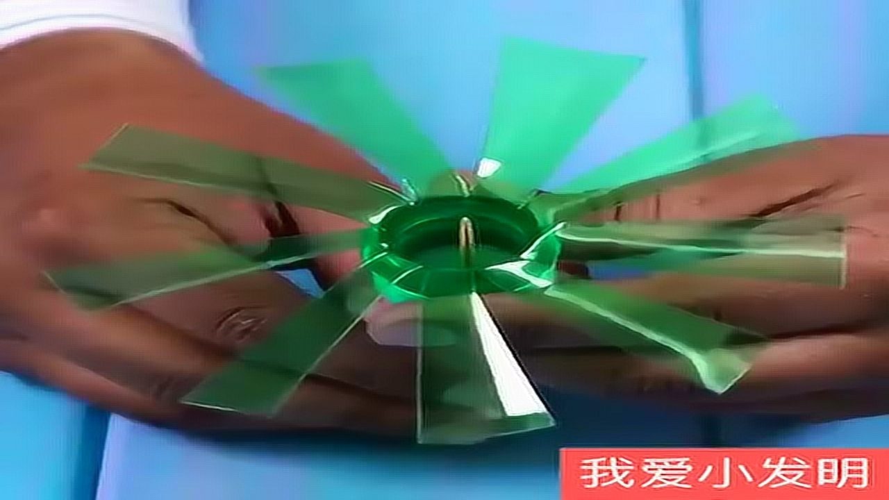 我爱小发明教你用矿泉水瓶还有瓶盖做一个动力车