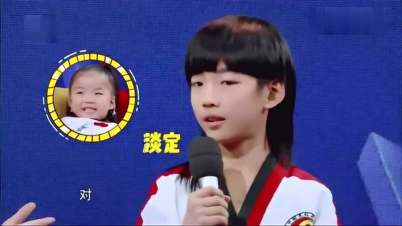 林秋楠:跆拳道世界冠军,已经是国家队了,竟然最怕妹妹,好哥哥呀!