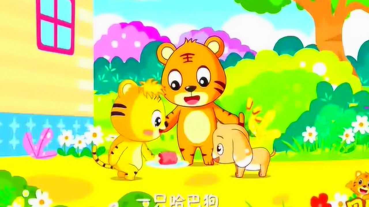 能讓小孩手舞足蹈的兒歌《一隻哈巴狗》,節奏歡快,_騰訊視頻