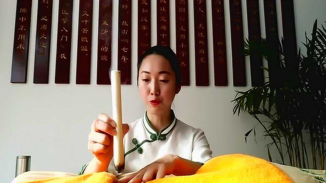 艾灸悬灸的4大手法之一:温和灸_高清1080P在线观看平台_腾讯视频