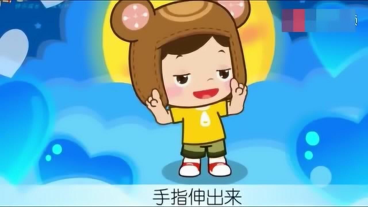 恒欣育儿儿歌《小手拍拍》,锻炼宝宝的小手!_腾讯视频