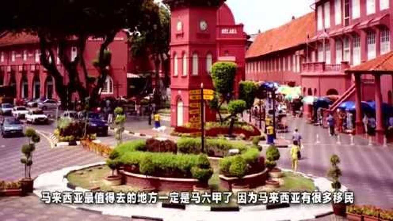 新马泰旅游全知道，有旅游魅力的景点都在这_高清1080P在线观看平台_腾讯视频