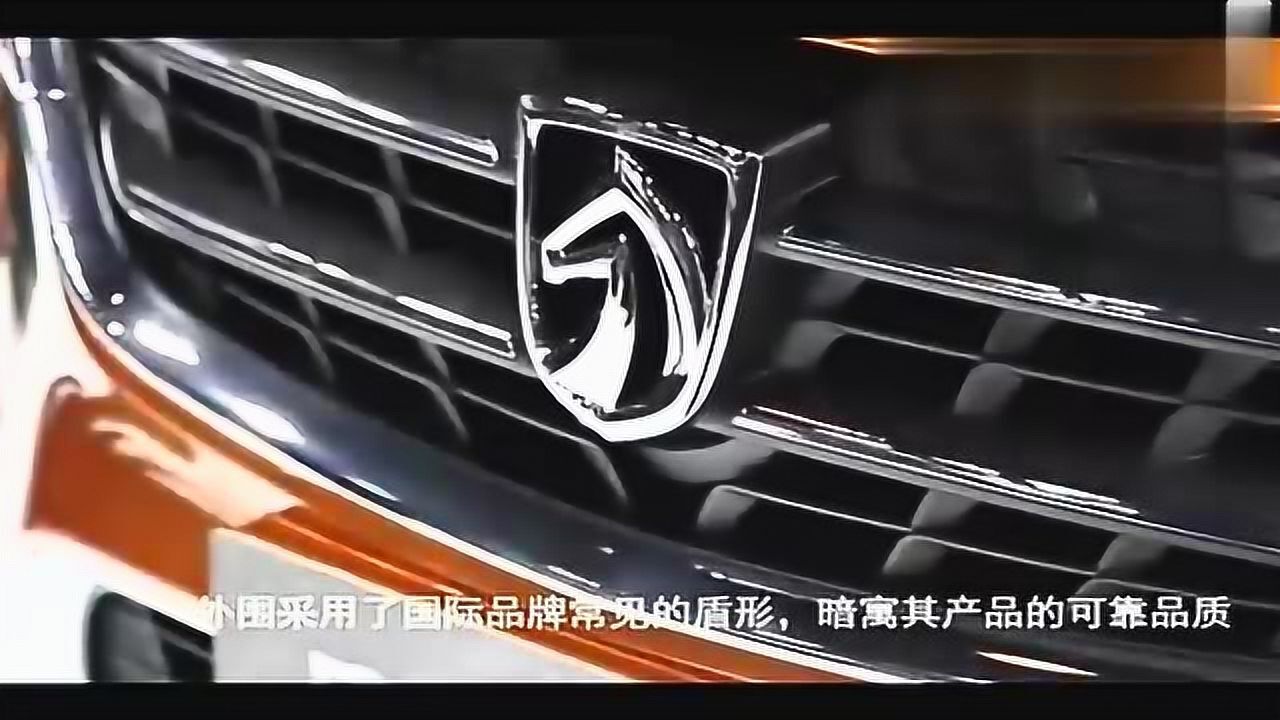 卡牛 寶駿終於聽話了,3萬多塊新車換上拼音車標