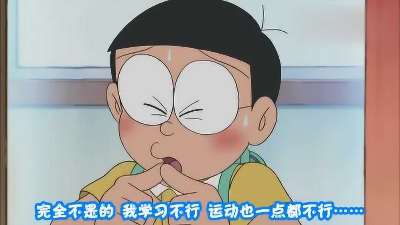 哆啦a梦美少女露莉乘坐时空胶囊来到大雄家中对大雄一见倾心