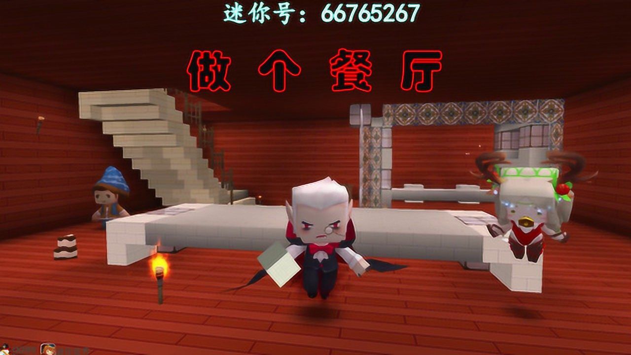 迷你世界纯洁村 江叔是个学霸,还会做餐厅_高清1080p在线观看平台