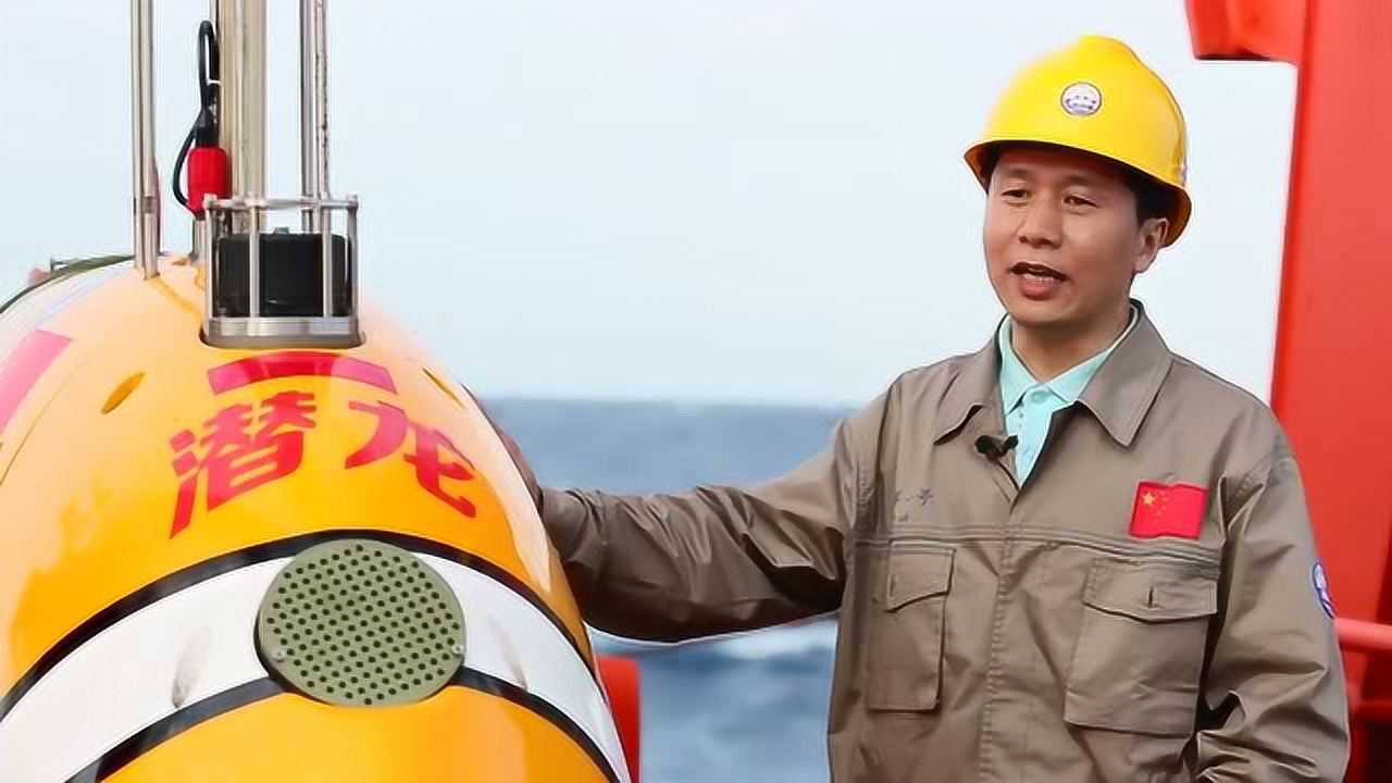 中国自主水下机器人“潜龙三号”进行首次海试_高清