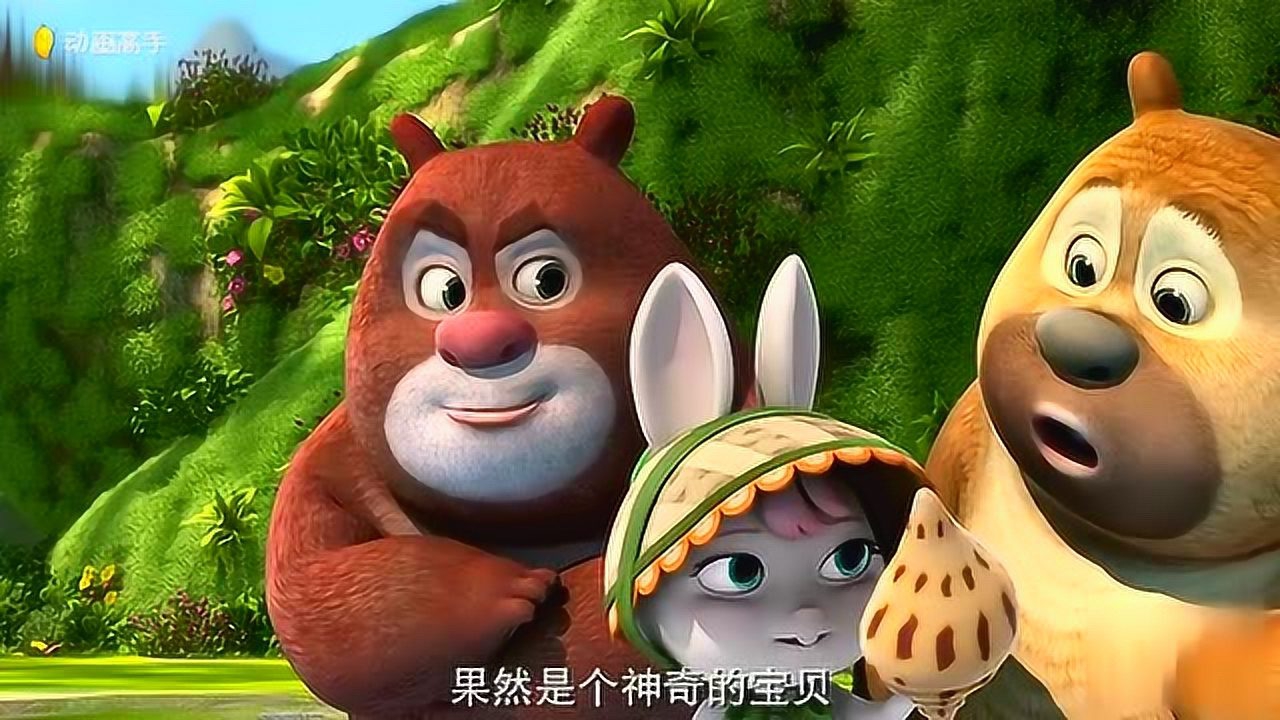 熊出没001:最后光头强告诉大家其实这里面是回声