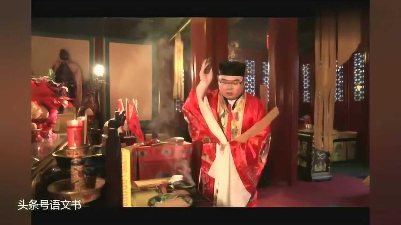 道教:绝密影像公开!真实的道家金光咒、招神遣将与符箓画法_腾讯视频