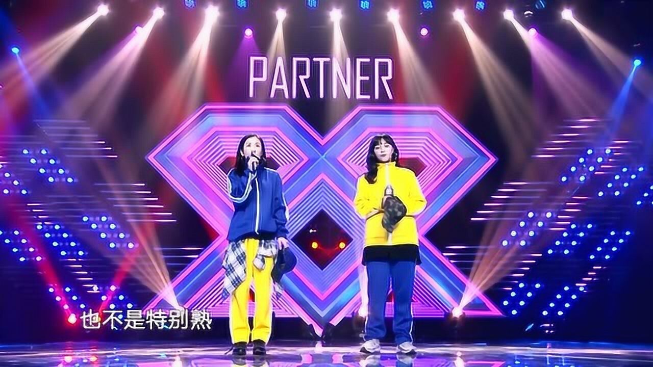 完美搭档:问题少女被美女街舞老师拯救 伊能静称这是伟大的事_综艺