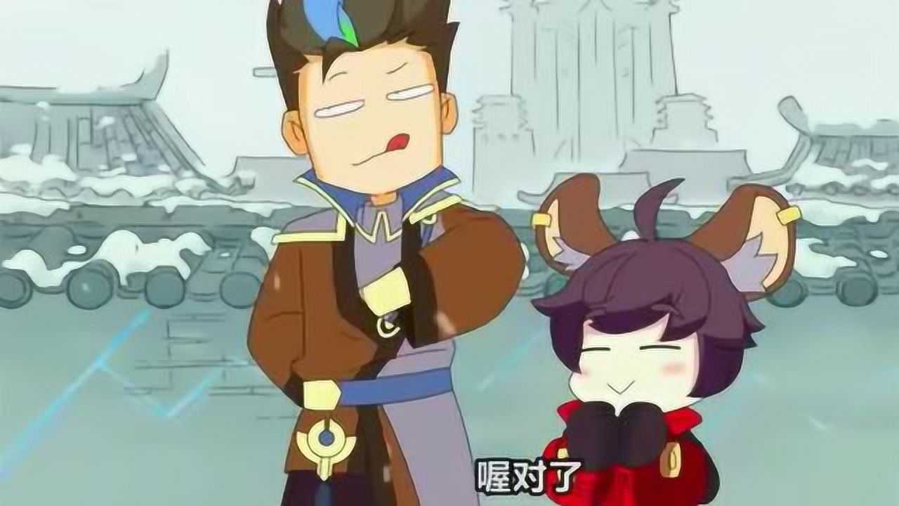 友人映画工作室制作:新春特别篇动画!王者?别闹!