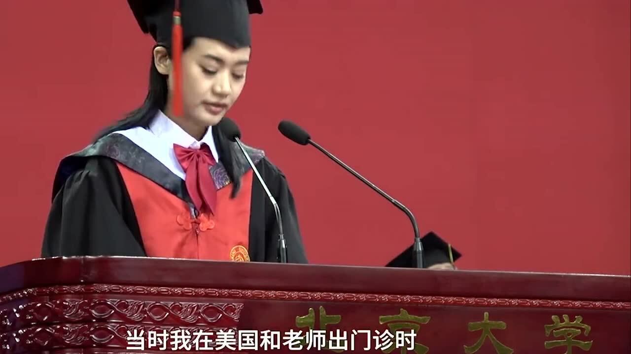 北大美女学霸蒋子涵震撼演讲:让国人更幸福!