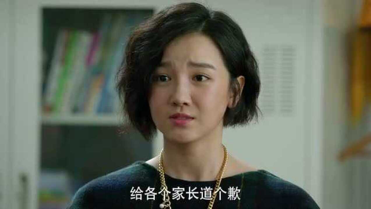 小别离张小宇与同学打架找家长蒂娜到学校解决