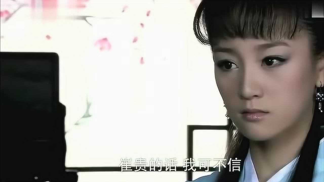 活佛济公:其实心兰已有所察觉