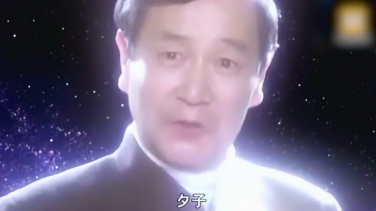 艾斯奥特曼北斗星司和南夕子再一次重逢老奥特融合