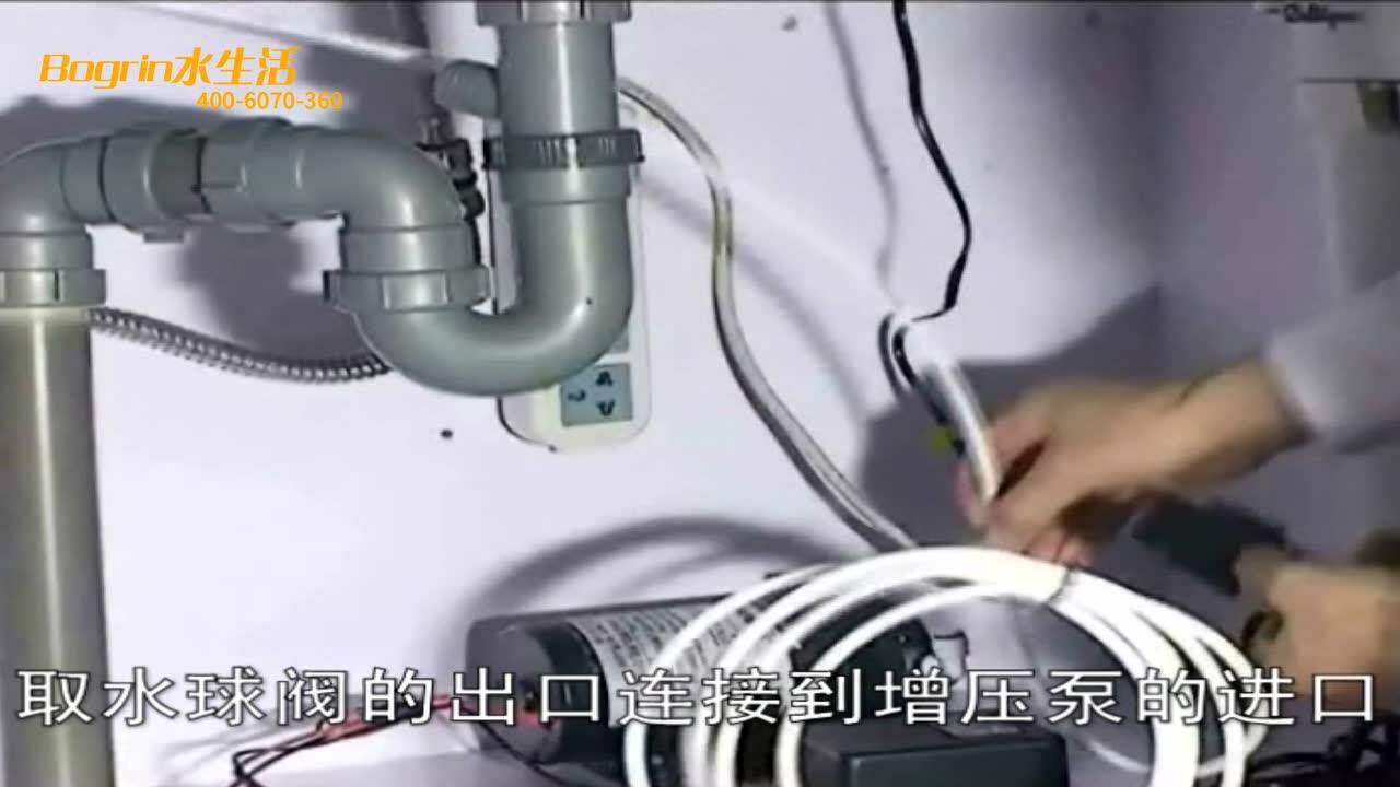 美国康丽根Culligan纯水机净水器AC30安装_腾讯视频