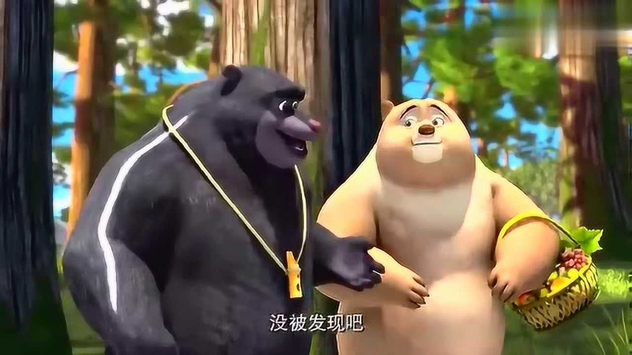 熊熊乐园大黑熊老师要试探熊孩子的自我保护能力啊