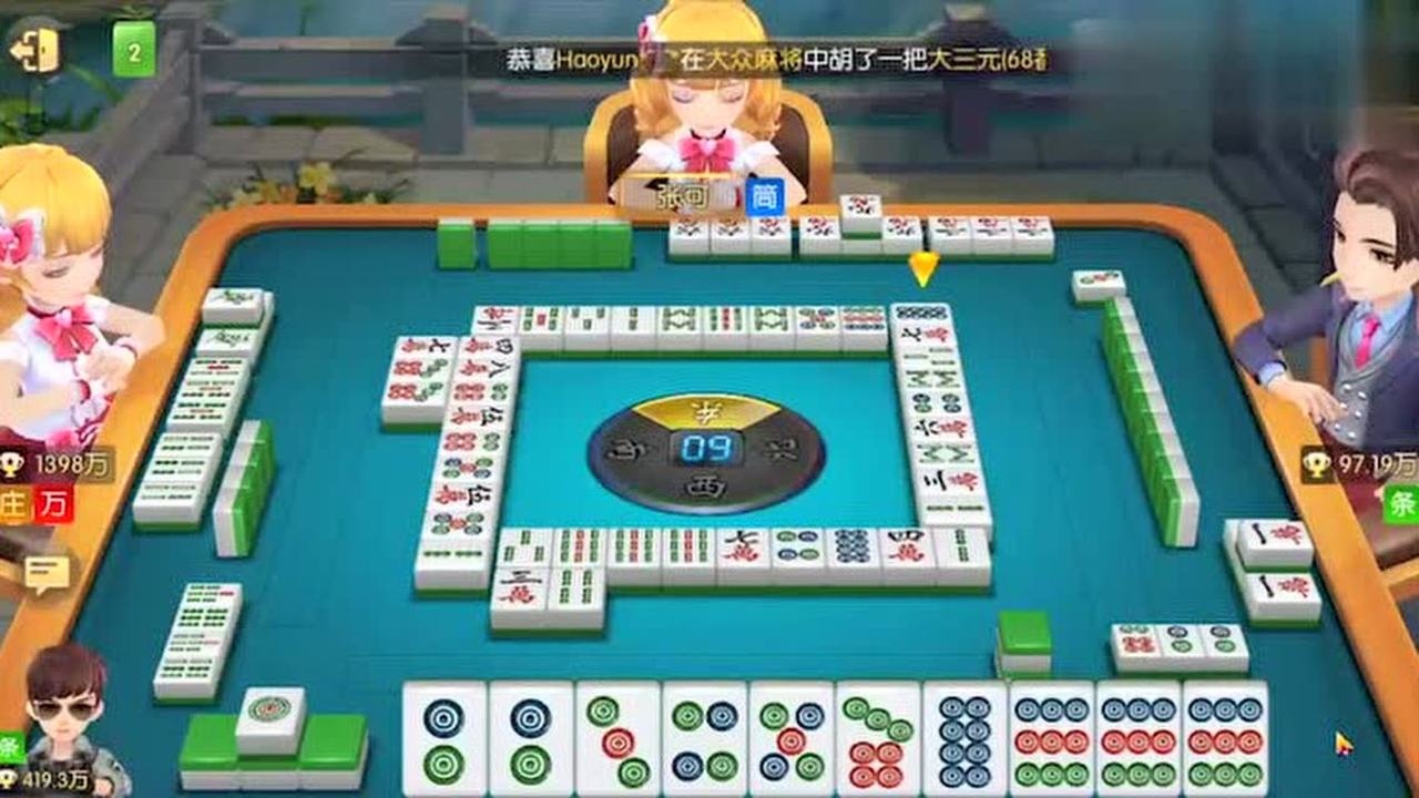 血流麻将贪心杠了1筒九子连环成了清一色此刻我想撞墙