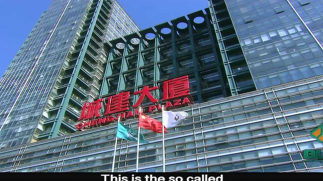 北京城建集团英文宣传片