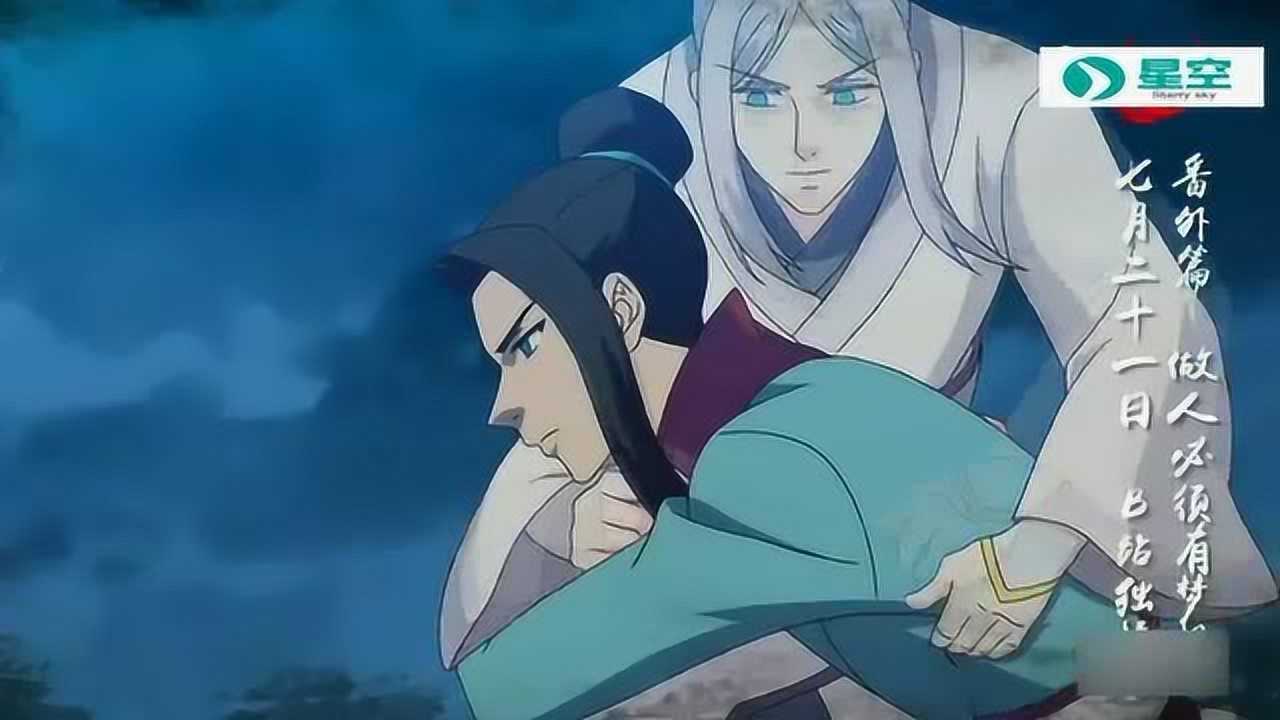 《开封奇谈》网剧 动漫 没对比就没伤害之白锦堂