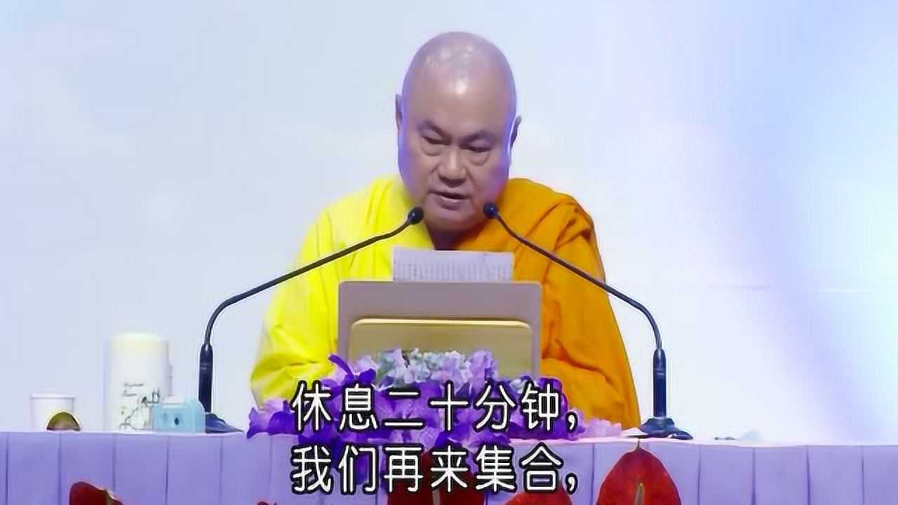 慧律法师讲法启发自己的觉性